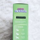 슈퍼포우