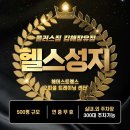 짐플러스 휘트니스 이미지