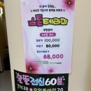 더풋샵 역삼역점 이미지