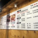 육장갈비마산회원점 이미지