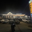 마을회관265 네이버블로그