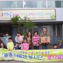 제남아동센터 이미지