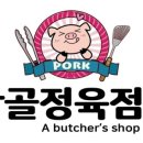남원농장 이미지