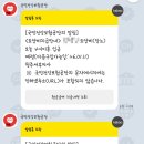 임당pc | 임당 소모성재료 환급 받는 방법 (직접 신청 후기)
