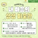 배곧도서관 이미지