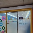 판교조은약국 | 분당 삼평동 소아과 추천 조은소아청소년과의원 솔직 후기 영유아검진까지