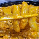 요달의찜닭 비전1호점 이미지