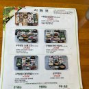 늘봄한우 이미지