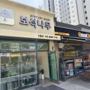 이마트24 구미산동점 이미지