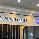 자이스비전센터 송도점 이미지