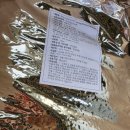 남양사료 이미지