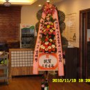 지족초등학교 이미지