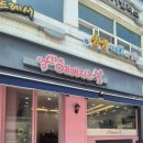 인생 더 예쁜날 이미지