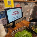 가소앤누갈비 이미지