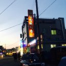 한방돼지촌
