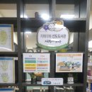 갈산도서관(2) 이미지