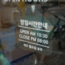 대전전기자전거 찾았던 알톤자전거 바이크마트에서 발견한 후기!