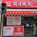 경일한의원 이미지