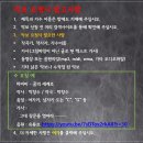 나훈아-바보같은사나이 / 남진-가슴아프게 / 임자-꽃한송이 요청합니다 이미지