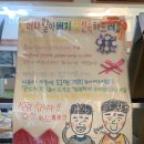 밀밭과자점 이미지