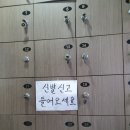 행복낙지 | 부여 행복낙지 솔직 후기, 주차 안내