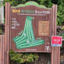 신효동-9 이미지