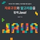 비제이구조