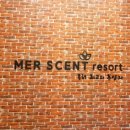 메르센트 리조트 이미지
