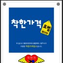 장안카정비 네이버블로그