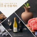 서울드래곤시티 이미지