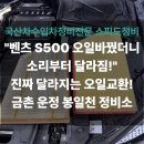 승인카센타 이미지