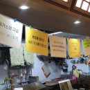 사가루가스