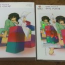 (주)쿠미디어 이미지