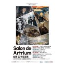 2024 브런치 콘서트 3월 이미지