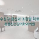 오늘그린정신건강의학과의원