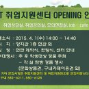 대전과학기술대학교 이미지