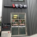 녹양역 이미지