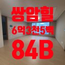 힐스테이트광산공인중개사사무소 이미지