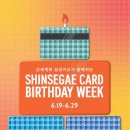 주식회사 신세계종합유통 이미지