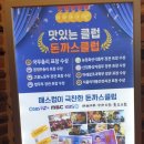 돈까스클럽  아산점 이미지