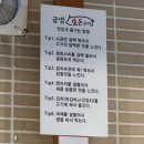 고속카센타 | 전주 고속터미널 맛집 [금암생돈구이] 금암동 맛집 내돈내산 후기