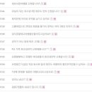 게스트민박 국민일보