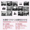 (주)수목 이미지