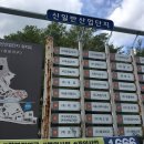 오천근린1공원 티스토리