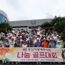 나눔골프 이미지