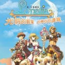 홀릭2