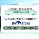 유람선라이브 더팩트