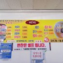 솥박골손칼국수 이미지