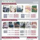 세사리빙천안