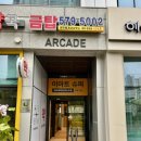 필라테스진심개포